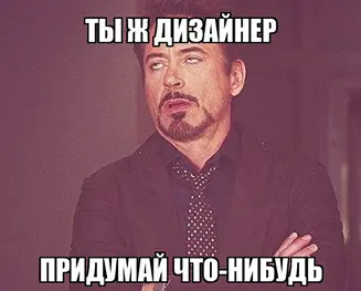мем